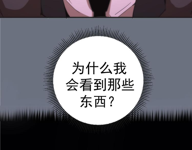 第111话 初次见面37