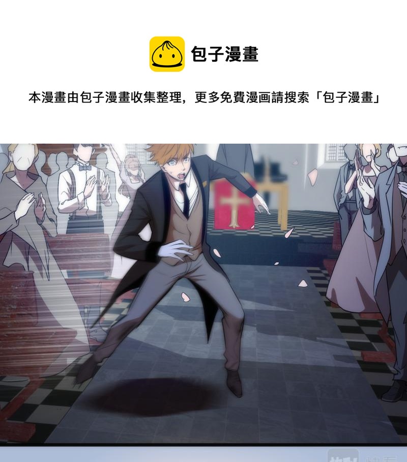 第165话 梦幻泡影27