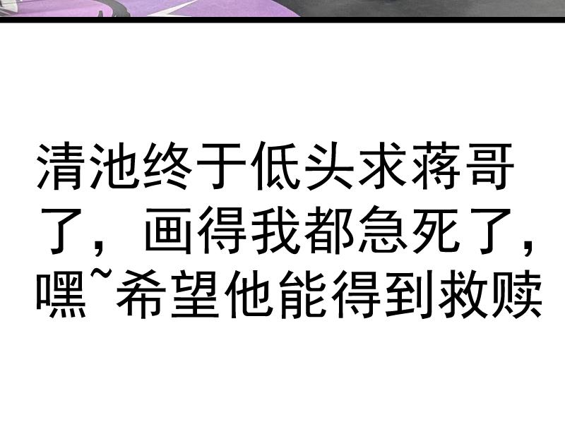 第154话 走投无路161