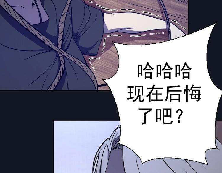 第54话 现世形态！197