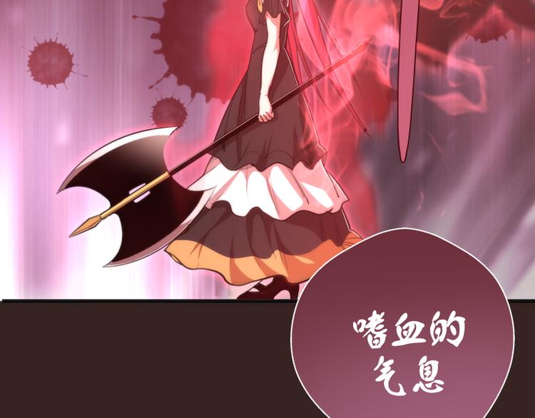 第82话 接我三招！45