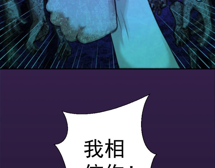 第6话 最后的选择！112