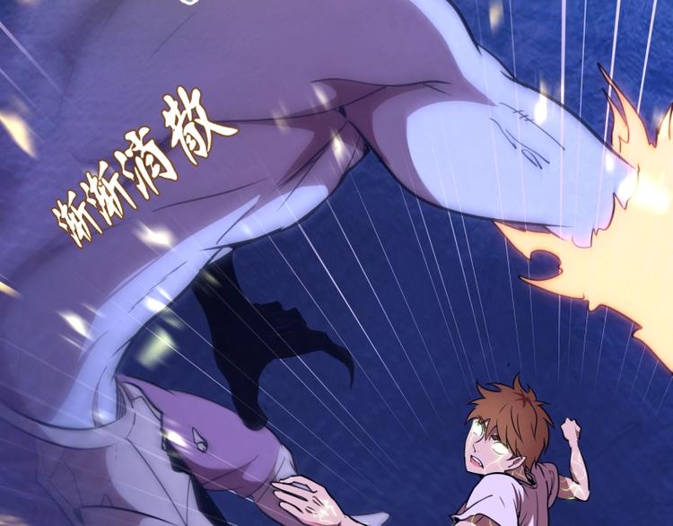 第57话 心灵呼唤！125