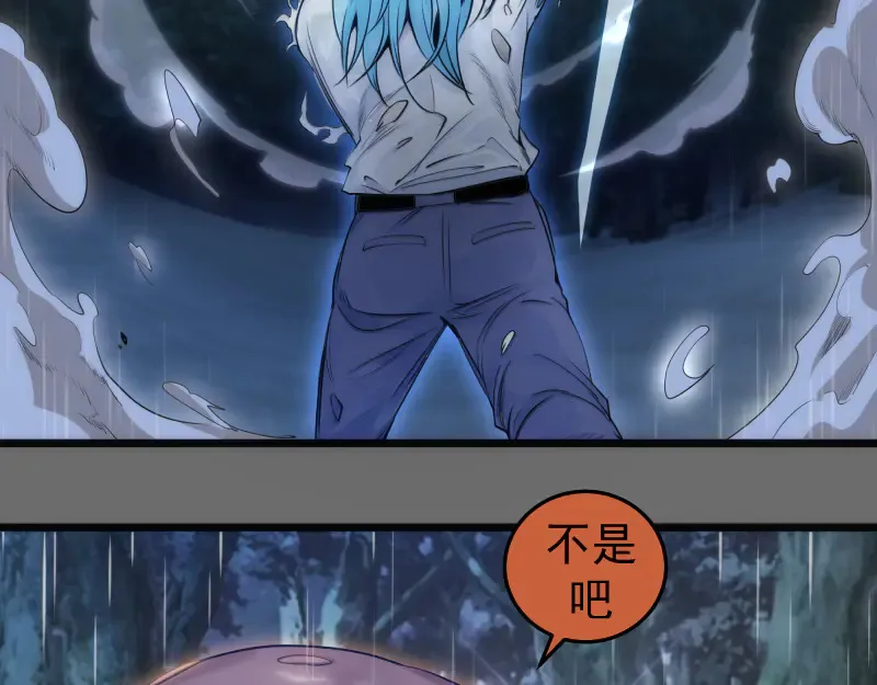 第276话 清池的实力86