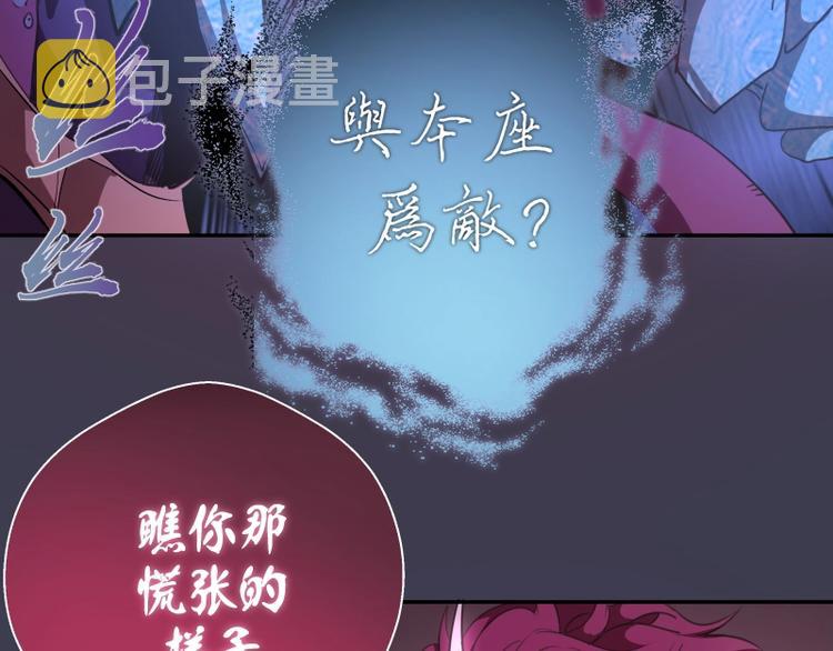 第55话 S级式神！95