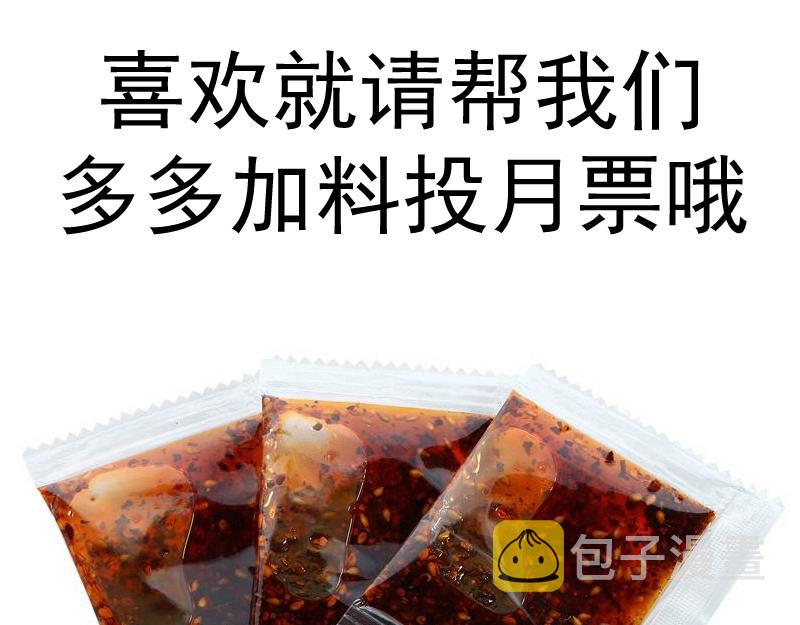 第189话 告白146