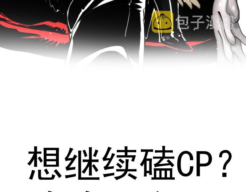 第190话 宏树登场137