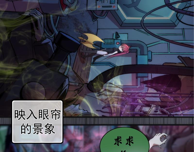 第199话 叛徒（上）130