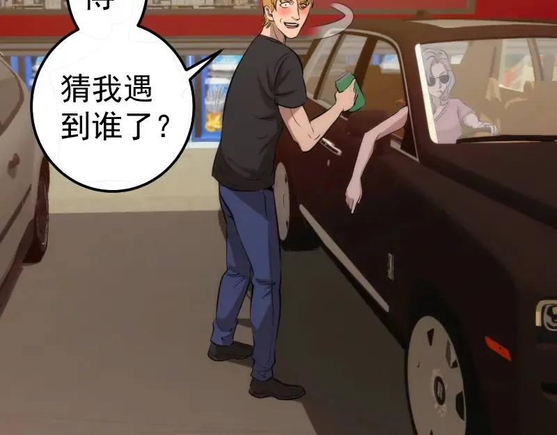 第265话 变故109
