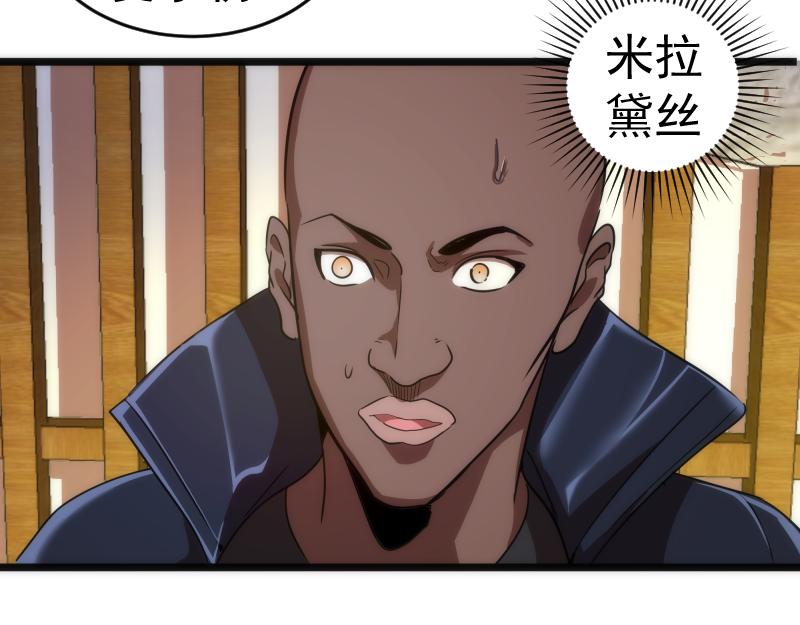 第168话 升级35