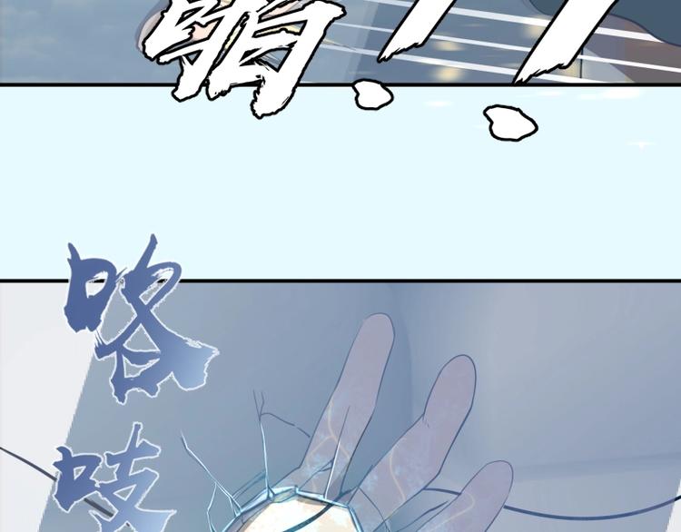 第35话 单手的威力！80