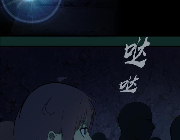 第90话 式神仙境53