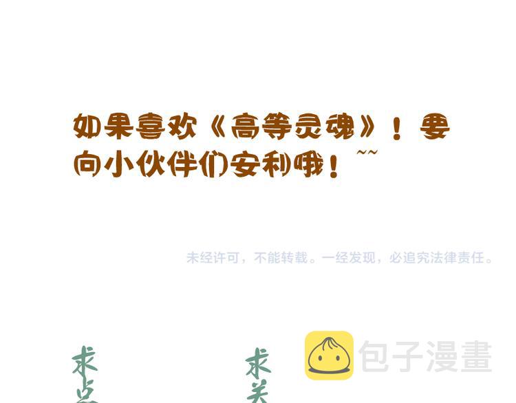 第119话 知识就是力量167