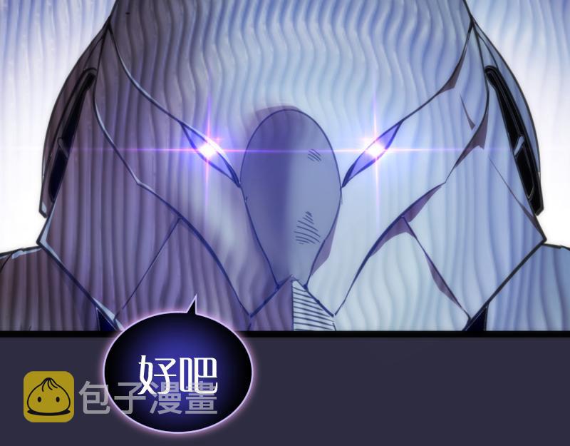 第175话 内讧99