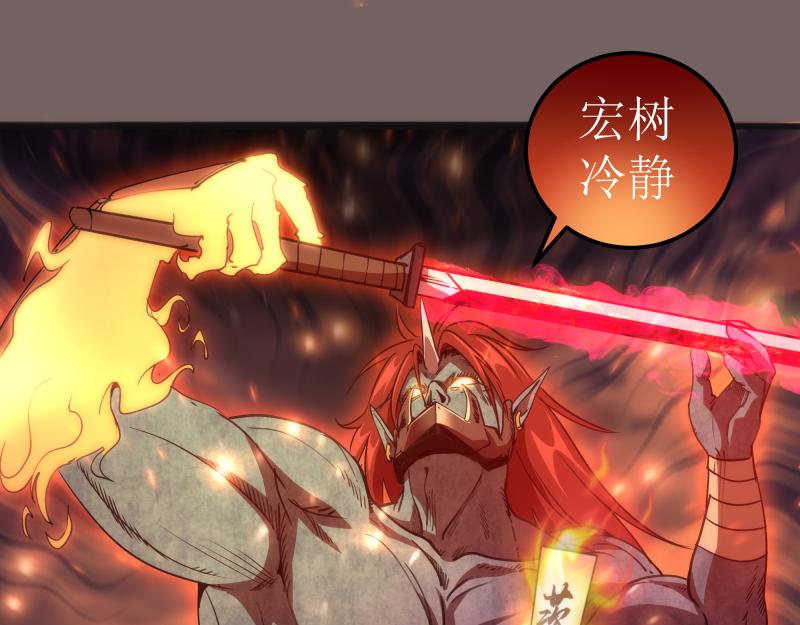 第193话 紫彩斑斓100