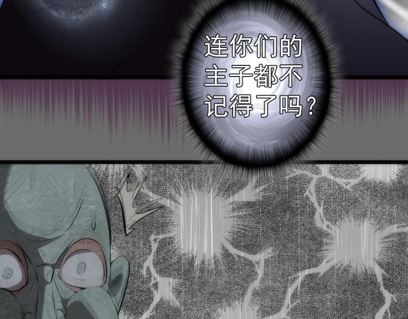 第167话 降临77