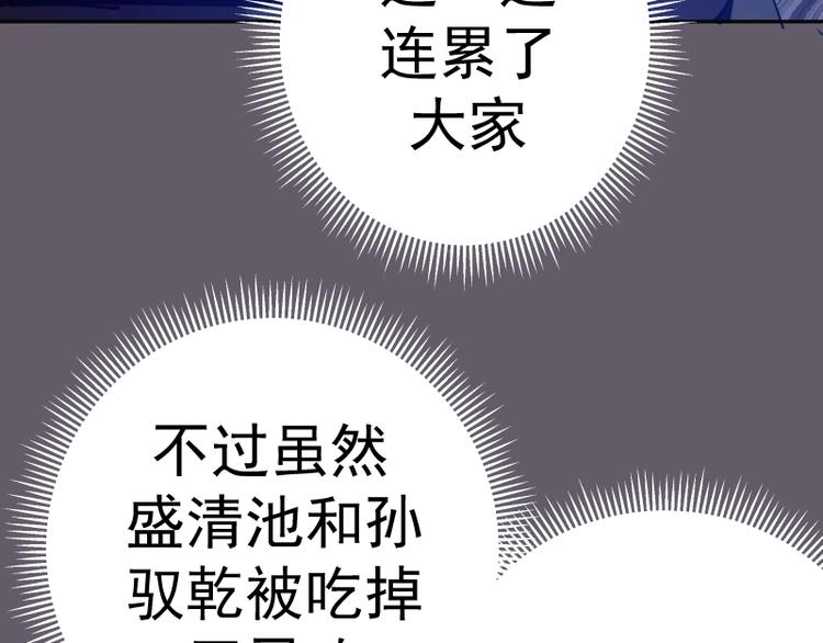 第57话 心灵呼唤！183