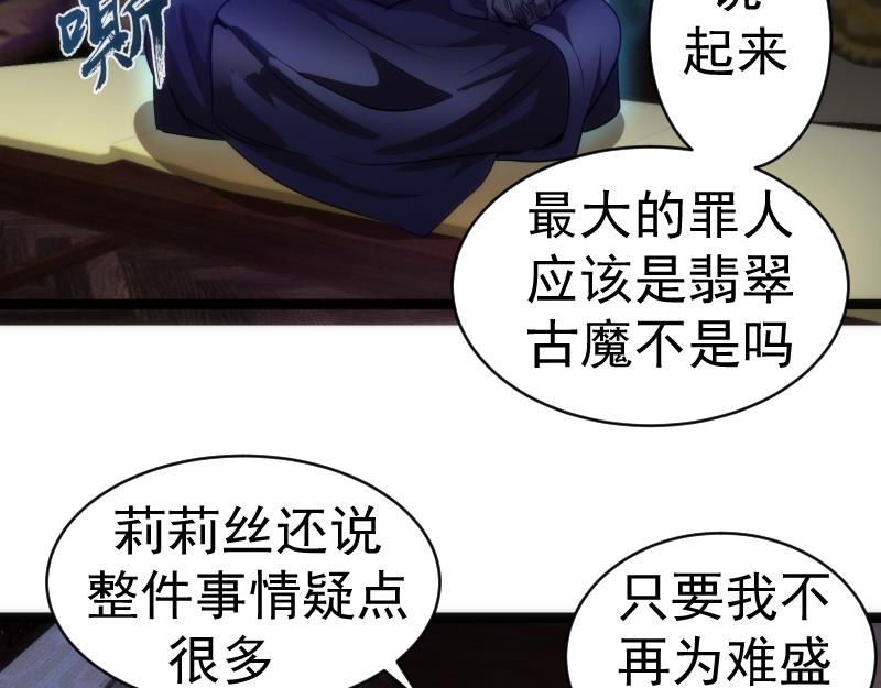 第154话 走投无路22