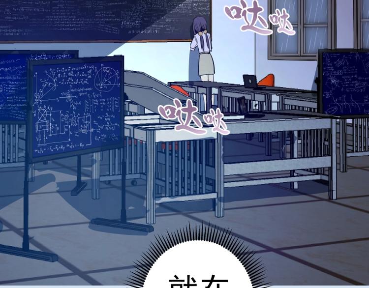 第46话 无人生还！216