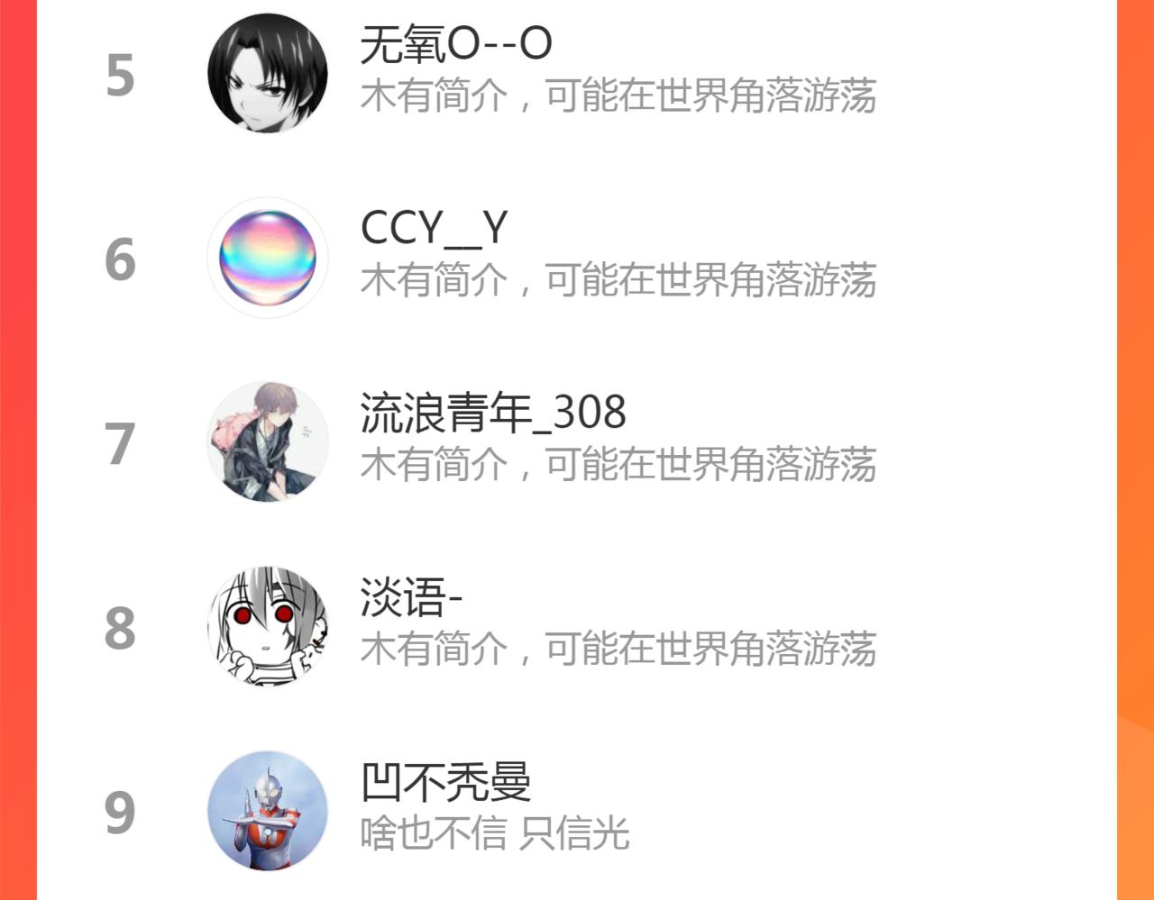 第184话 恶魔VS恶魔148