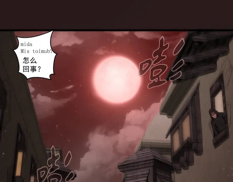 第242话 猎杀100