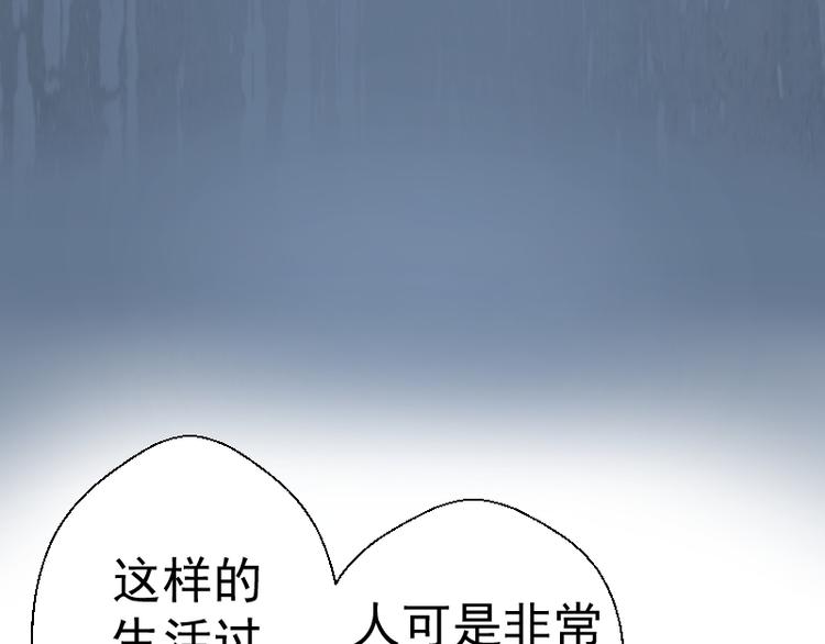 第18话 爬上别人的床！73