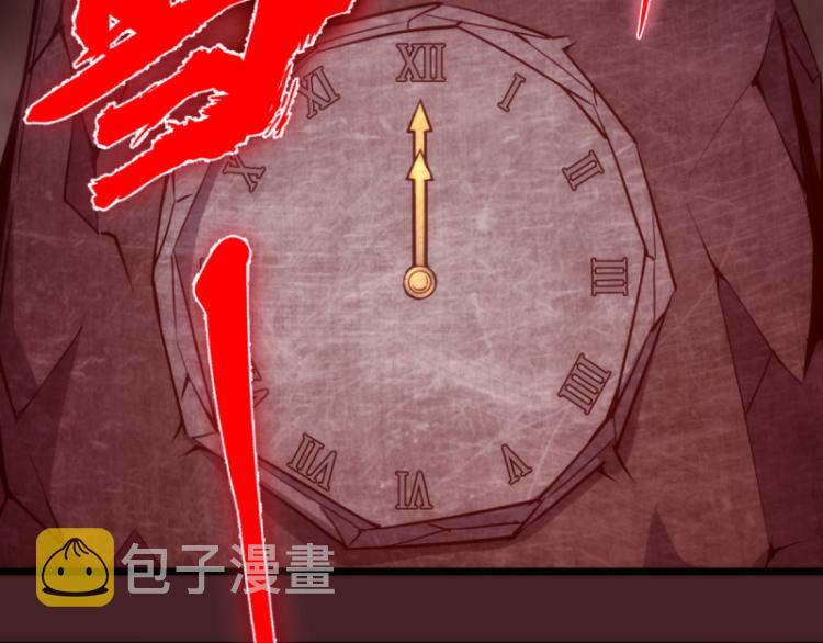 第139话 最终通关34