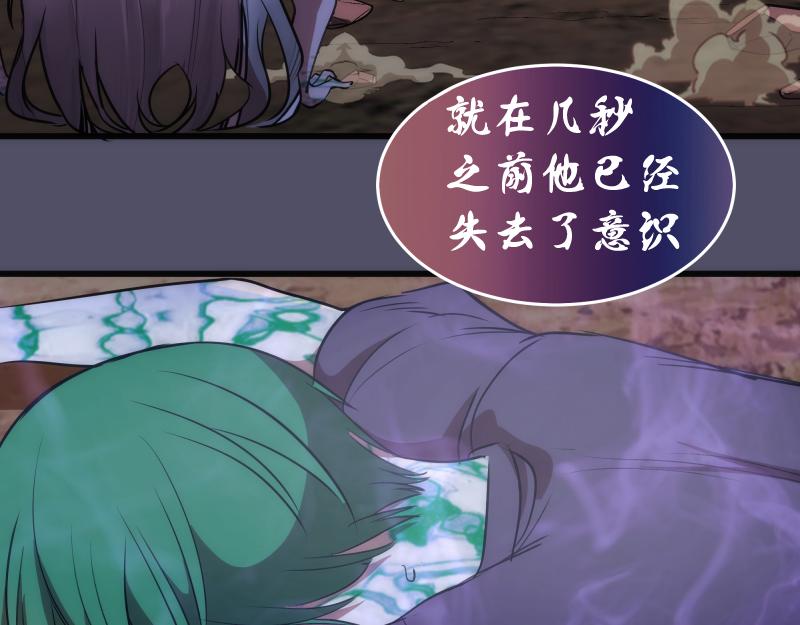 第195话 交易95