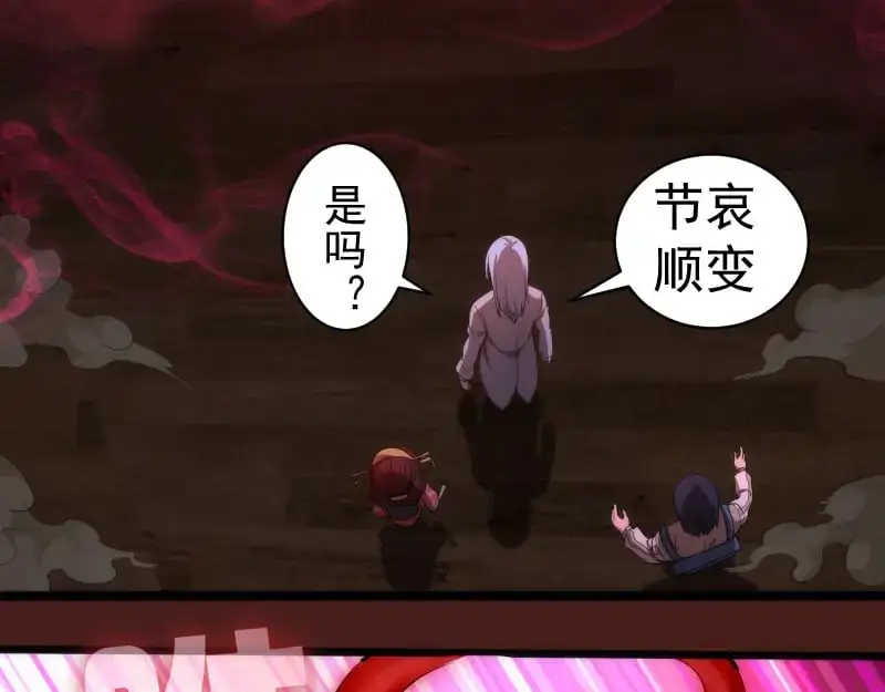 第253话 图书馆三楼45