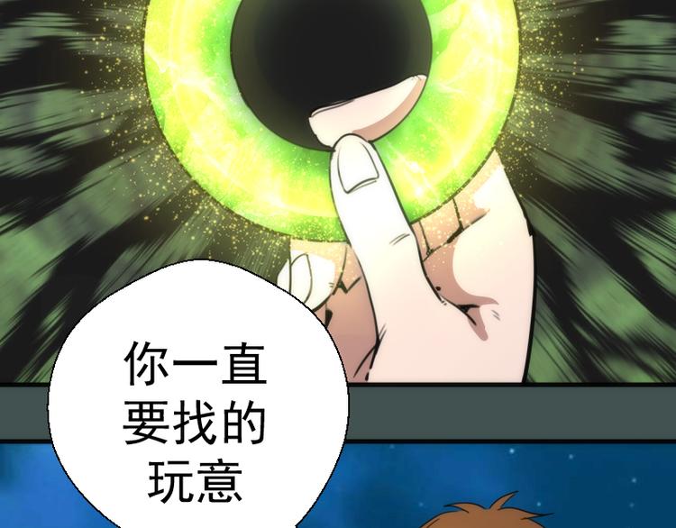 第103话 出其不意115