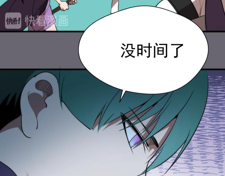 第89话 拖延战术52