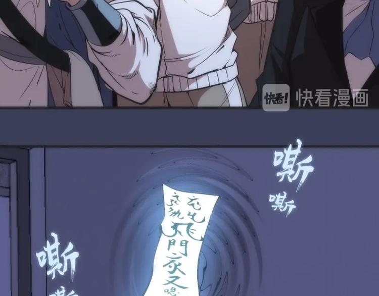 第74话 就这点实力？67