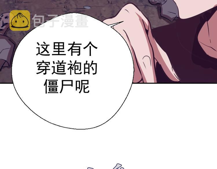 第39话 宏树的实力！163