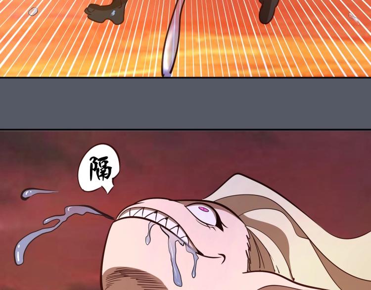 第51话 萌杀！51