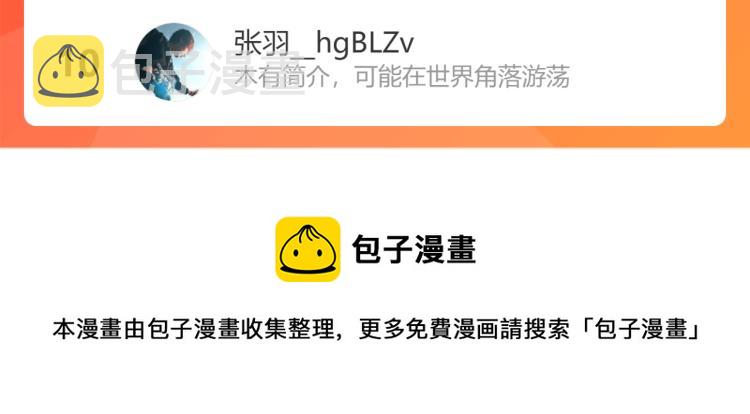 第148话 桃符山旧事（二）157