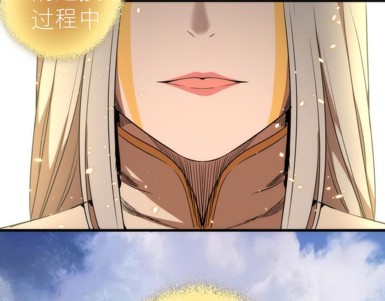 第110话 蒋乘风的课题137