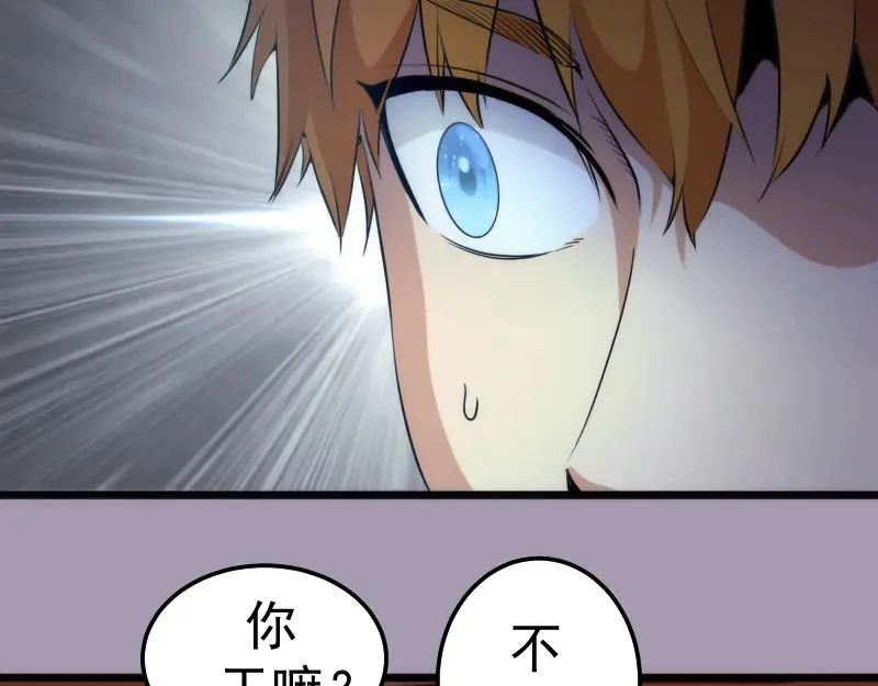 第265话 变故118