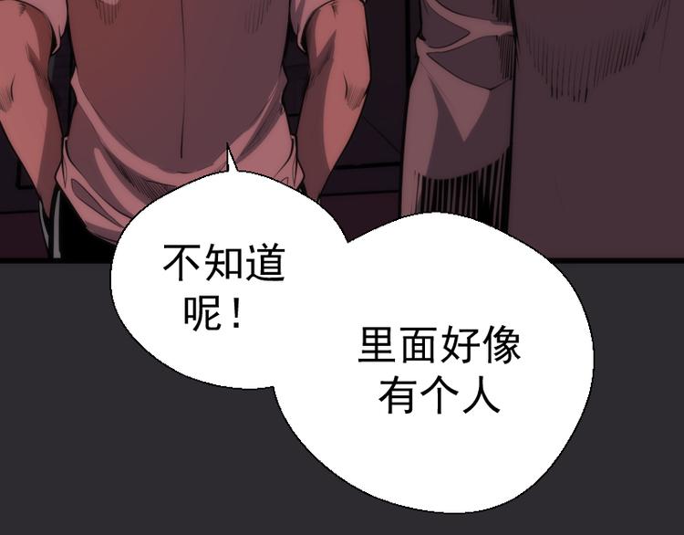 第115话 幻境城堡29