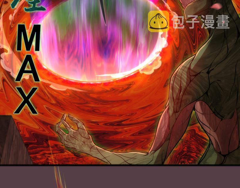 第197话 孙驭干的实力101