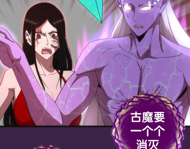 237话 脱胎换骨114