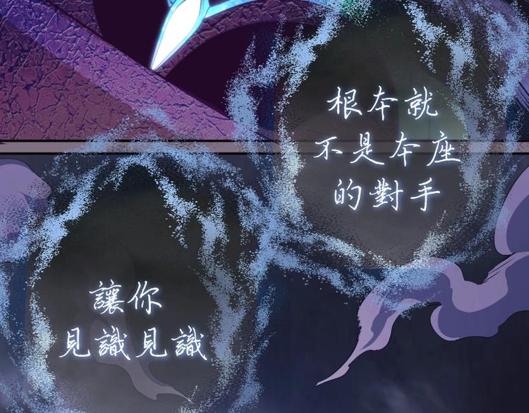 第65话 体内之神附身！114