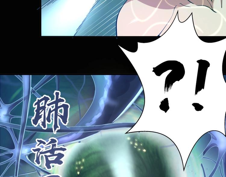 第27话 精神世界的战斗！168