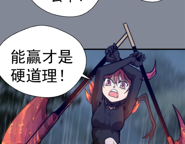 第101话 谁开挂?115