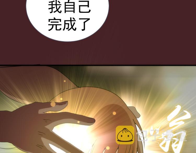 第137话 谁是老大？33