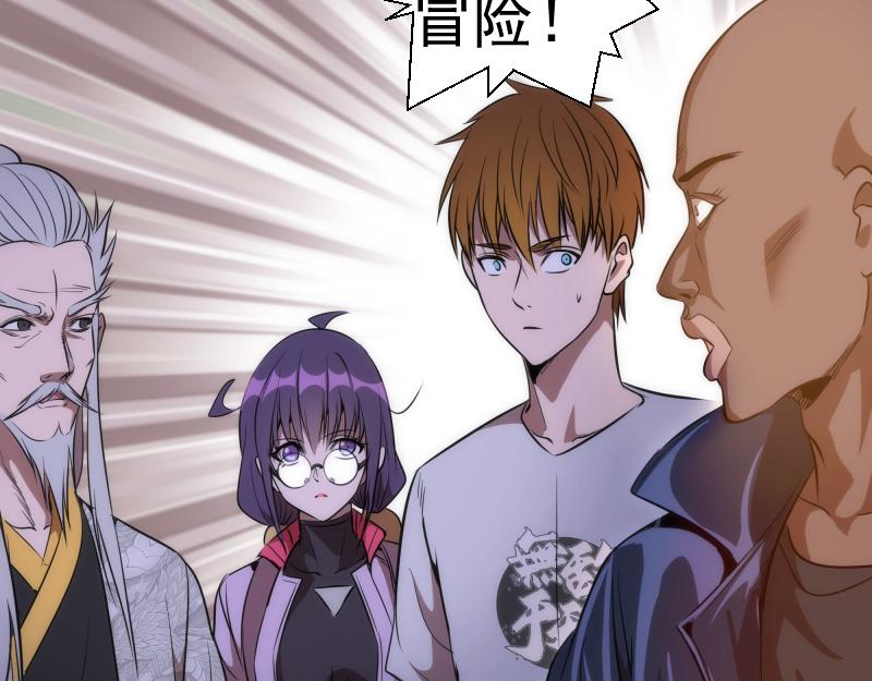 第180话 激斗白热化19