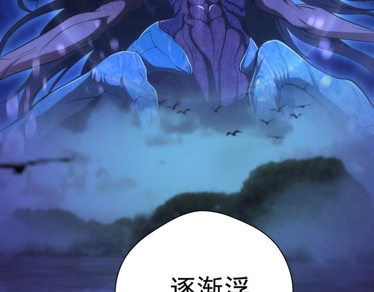 第107话 魔器的作用147