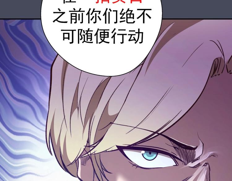 第46话 无人生还！108