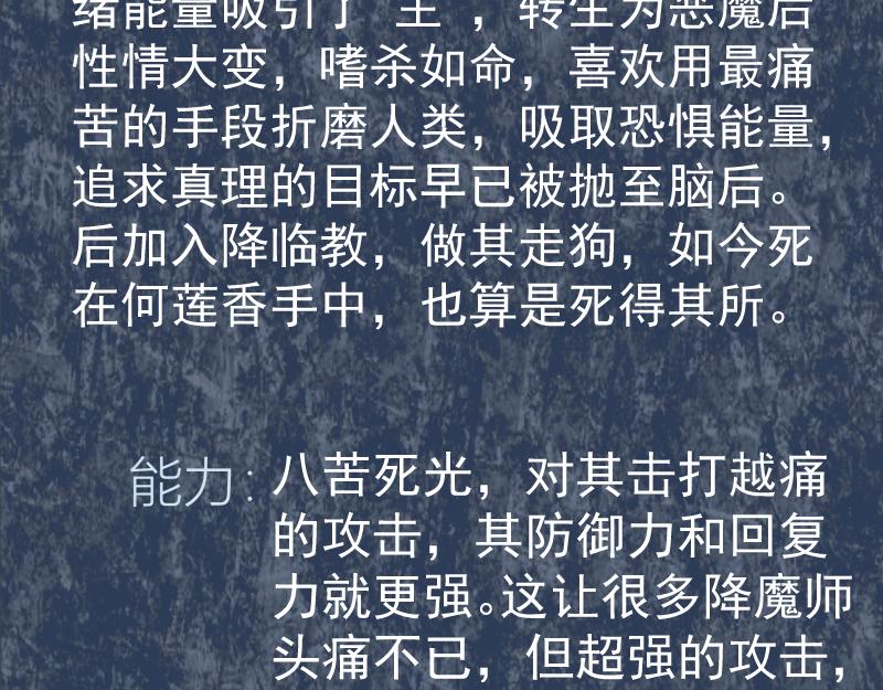 第209话 何教主156