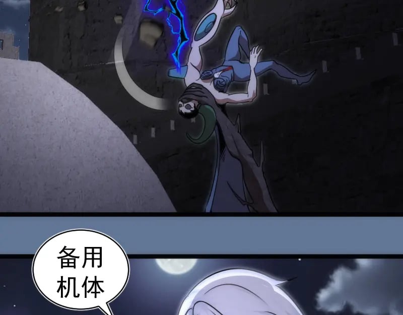 248 裂空女的回忆110