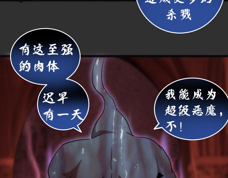 第180话 激斗白热化118